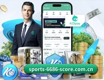 6686体育数据分析 APP